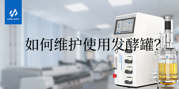 怎樣正確使用和維護玻璃91视频免费下载 怎樣正確使用和維護玻璃91视频免费下载