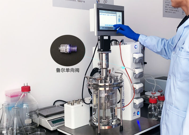 玻璃91视频免费下载補料魯爾單向閥 玻璃91视频免费下载補料魯爾單向閥