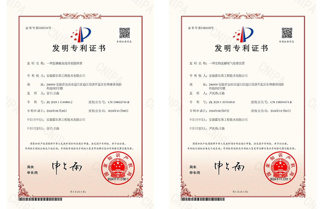 91视频下载安装新發明專利 91视频下载安装新發明專利